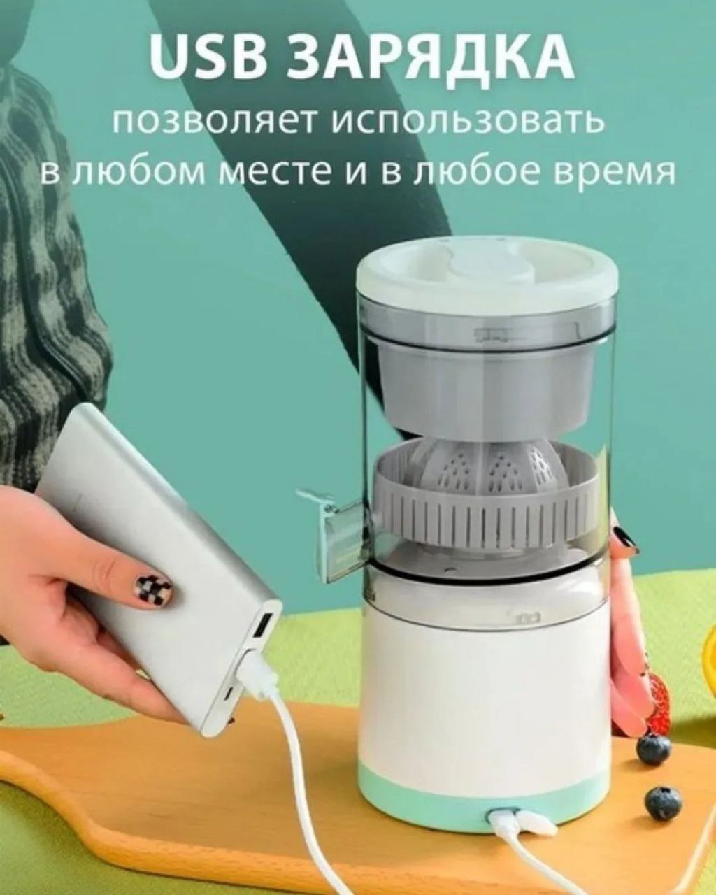 Соковыжималка Citrus Juicer