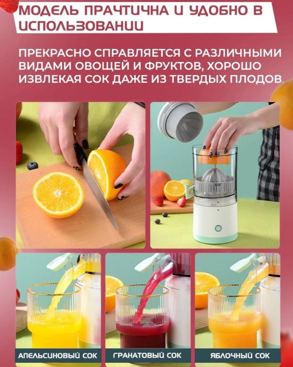 Соковыжималка Citrus Juicer