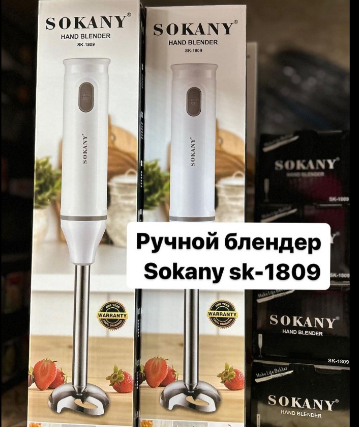 Блендер Sokany Sk 1809